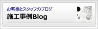 qlƃX^bt̃uO {HBlog